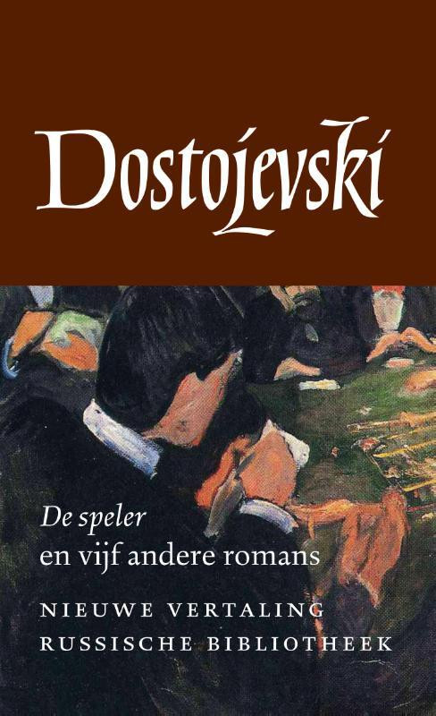 Verzameld werk | 4 -  Fjodor Dostojevski (ISBN: 9789028212466)