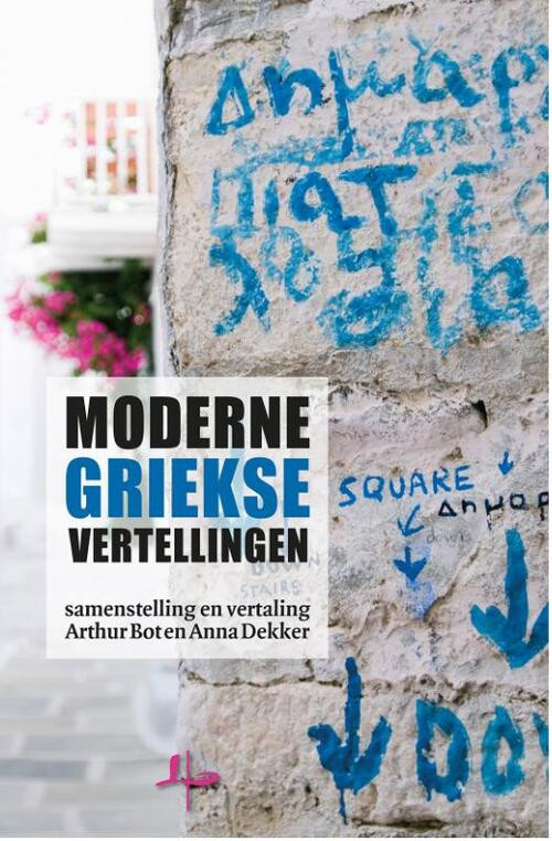 Moderne Griekse vertellingen -   (ISBN: 9789076982953)