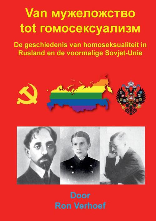 Van мужеложство tot гомосексуализм -  Ron Verhoef (ISBN: 9789464434132)