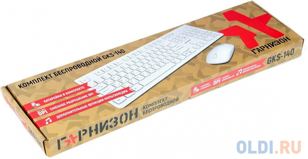 Гарнизон Комплект клавиатура + мышь GKS-140, беспроводная, белый, 2.4 ГГц, 1600 DPI, USB, &quot;nano&quot; приемник