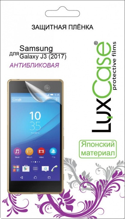 Защитная пленка LuxCase для смартфона Samsung Galaxy J3 (2017) (Антибликовая) 52587