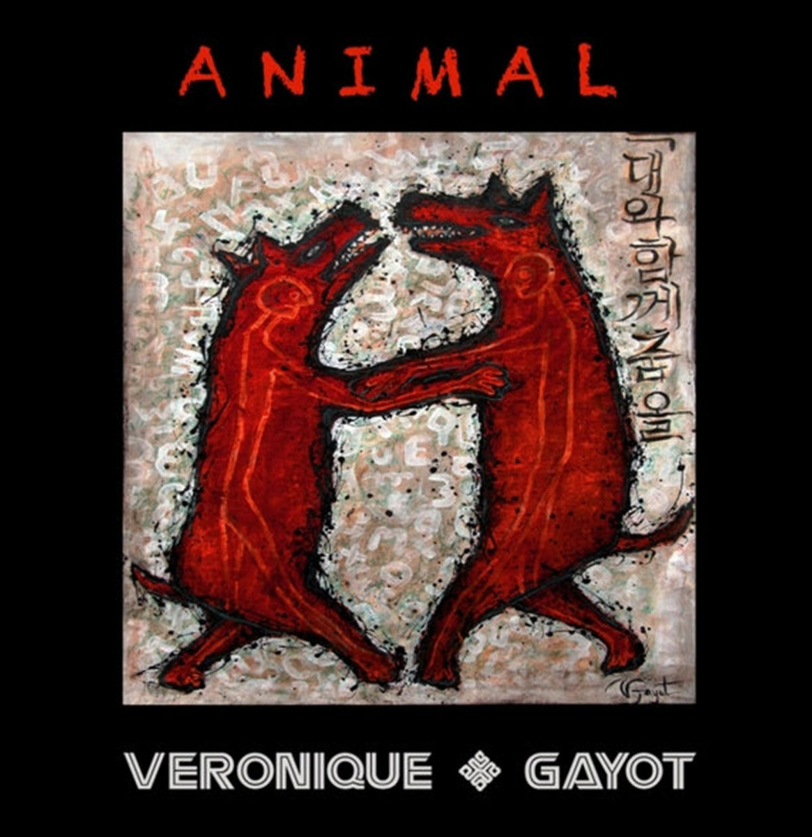 Veronique Gayot - Animal LP