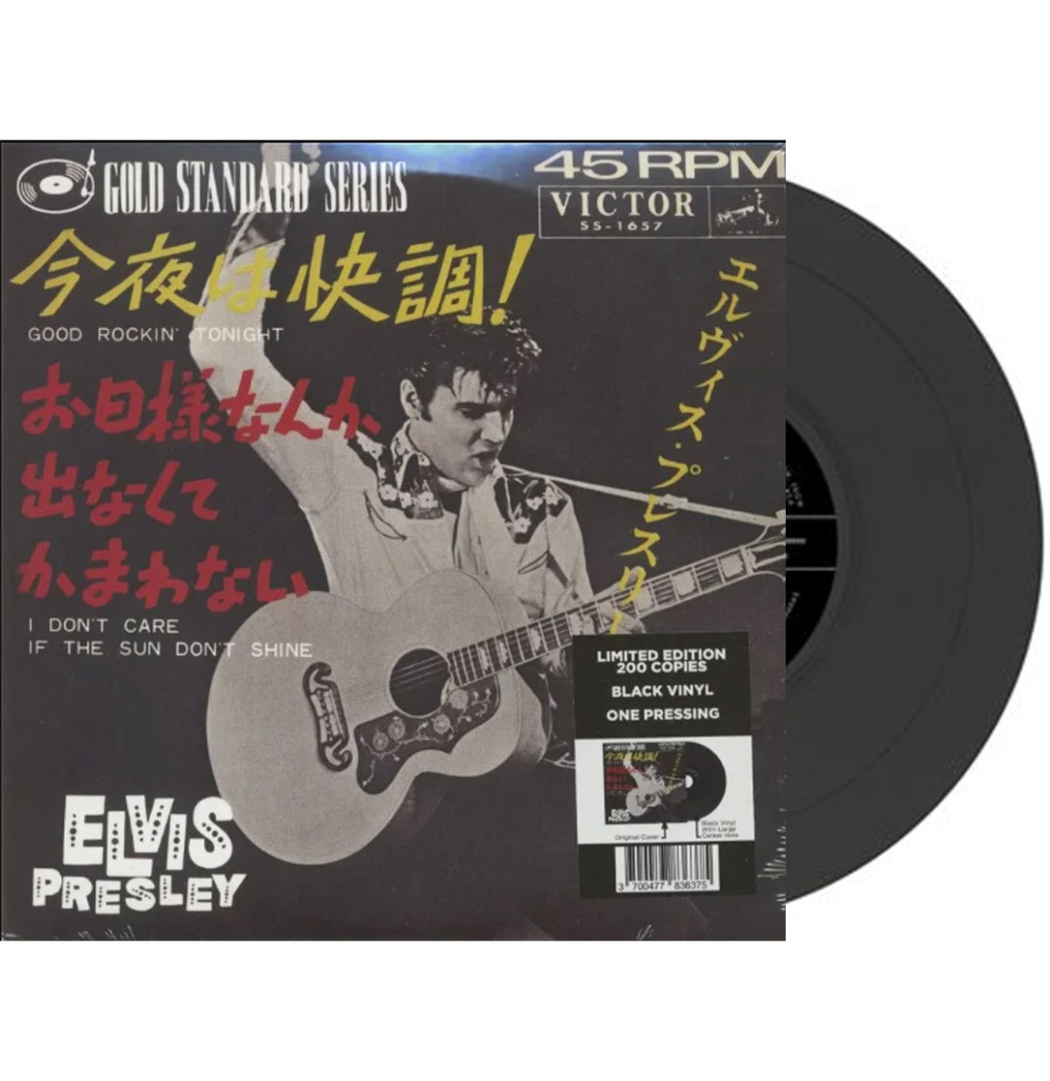 Single: Elvis Presley - Good Rockin&apos; Tonight/ I Don&apos;t Care If The Sun Don&apos;t Shine (Zwart Vinyl)