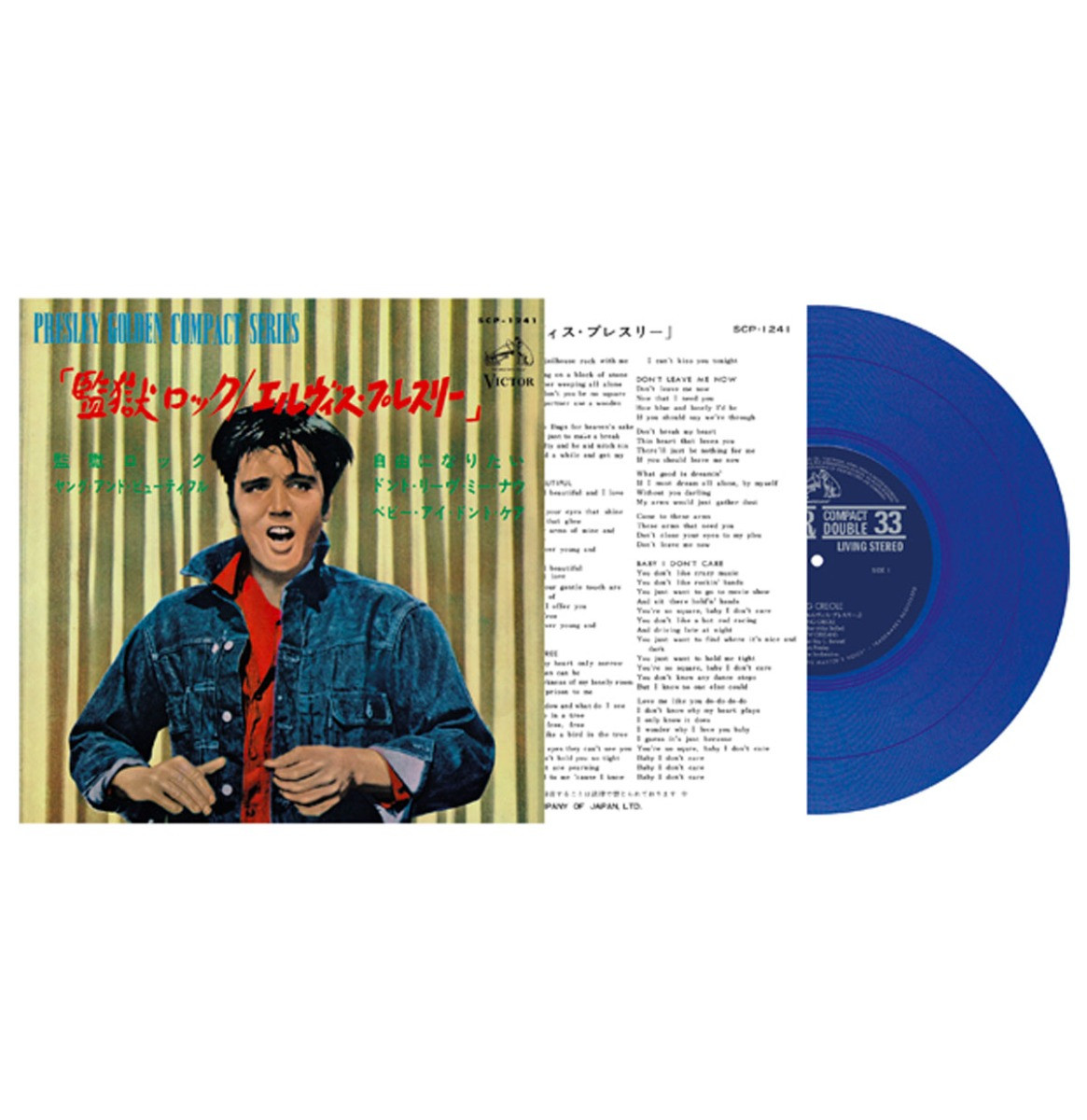Elvis Presley - Jailhouse Rock 7" EP Japan Blauw Vinyl