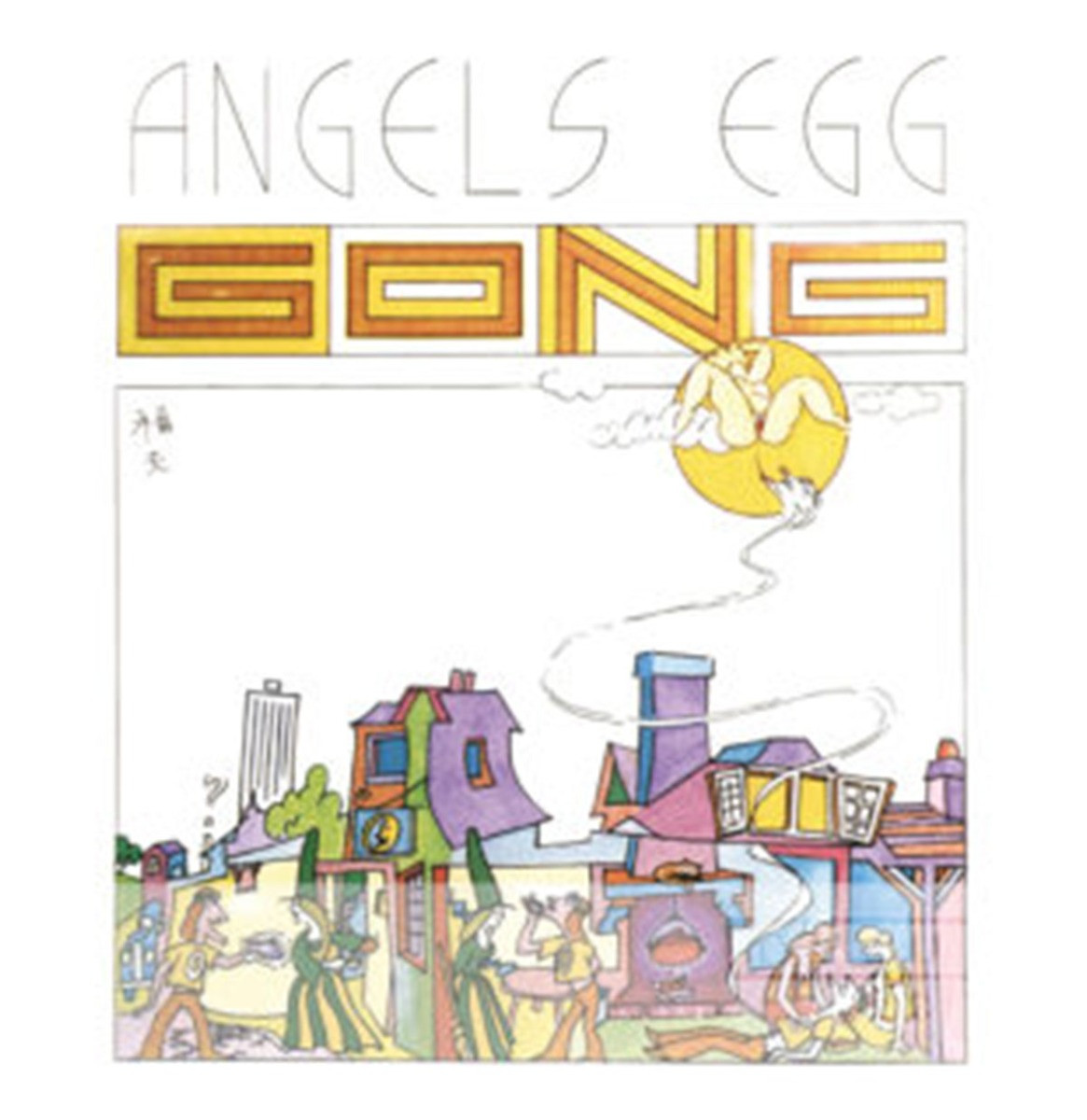 Gong - Angel's Egg (50h Anniversary Edition) (Record Store Day 2023) LP