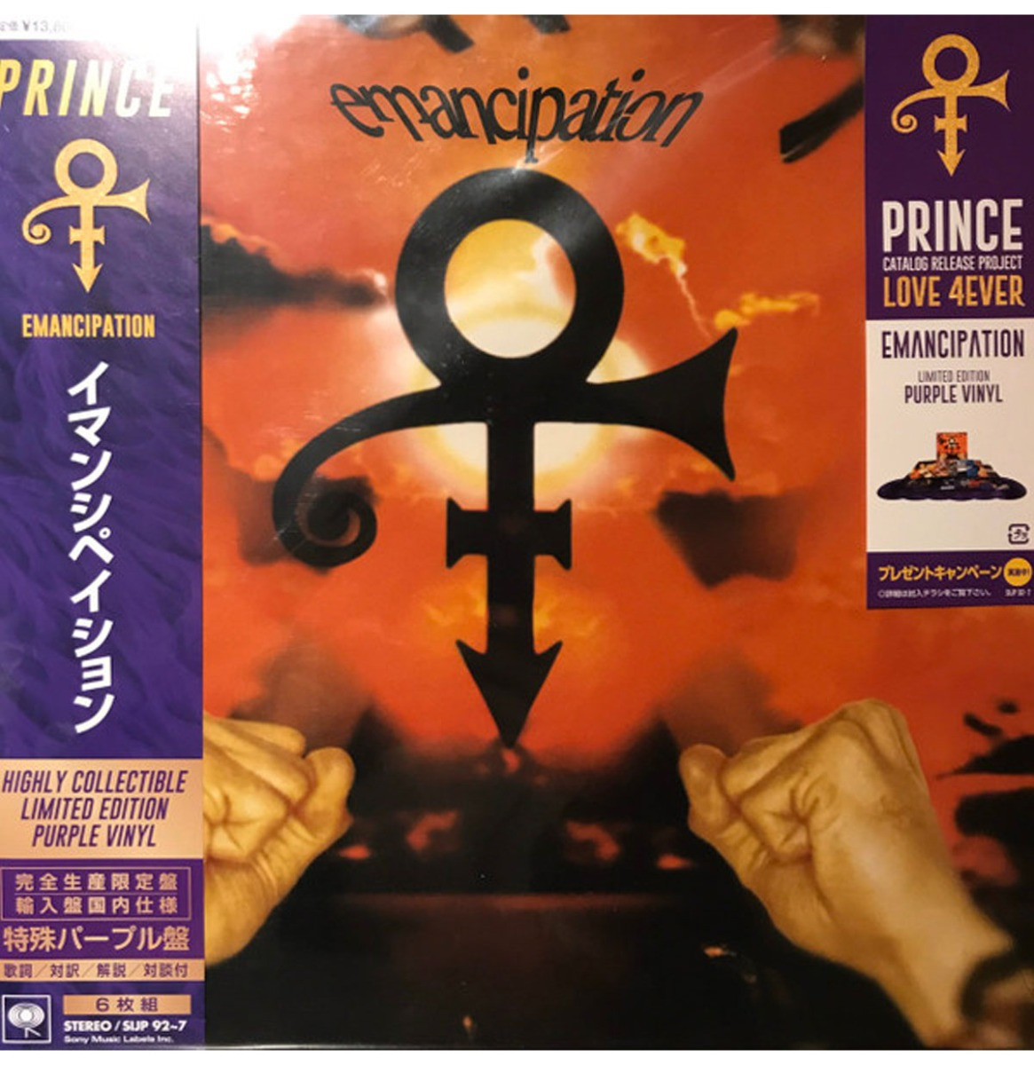 Prince - Emancipation (Gekleurd Vinyl) (Japan Box Set) 6LP