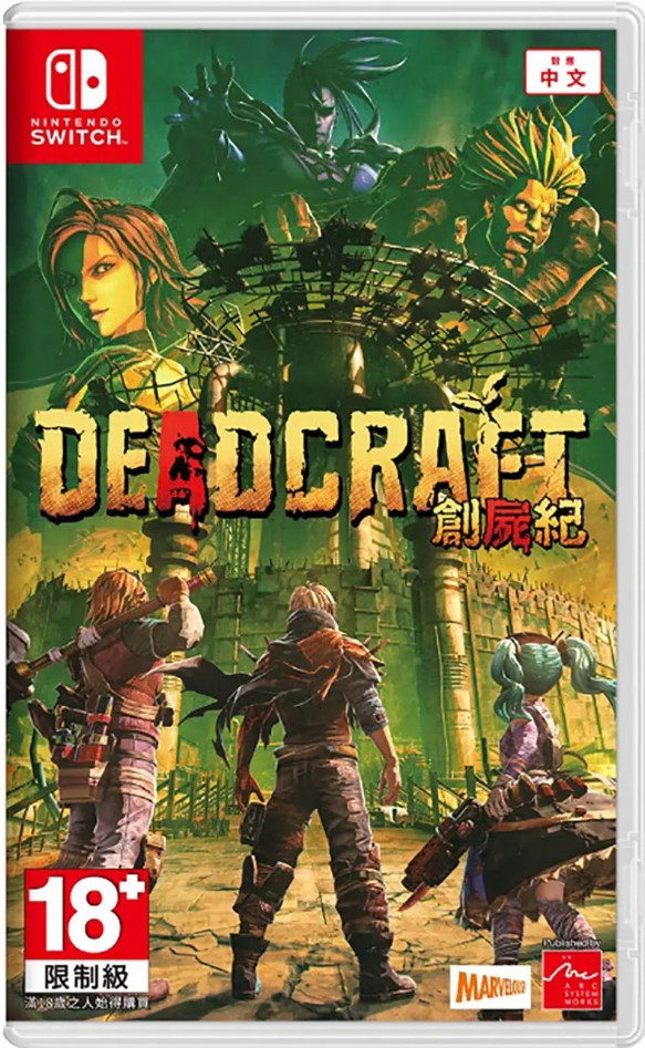 Deadcraft