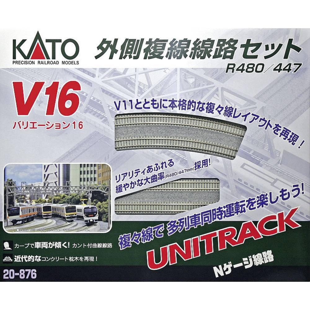 N Kato Unitrack 7078646 Uitbreidingsset 1 set(s)