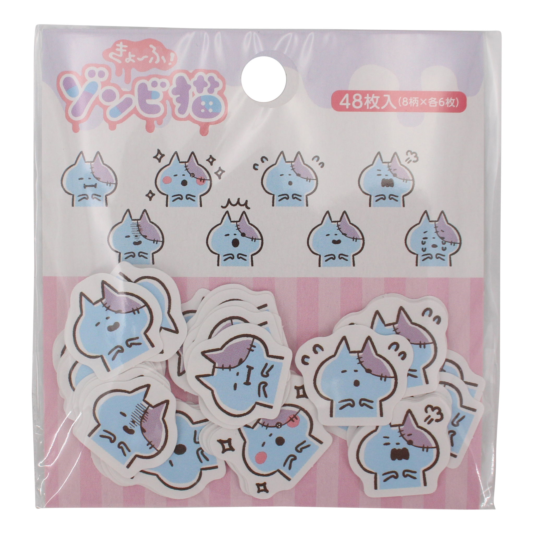 Zombie Cat Seal Stickers 1