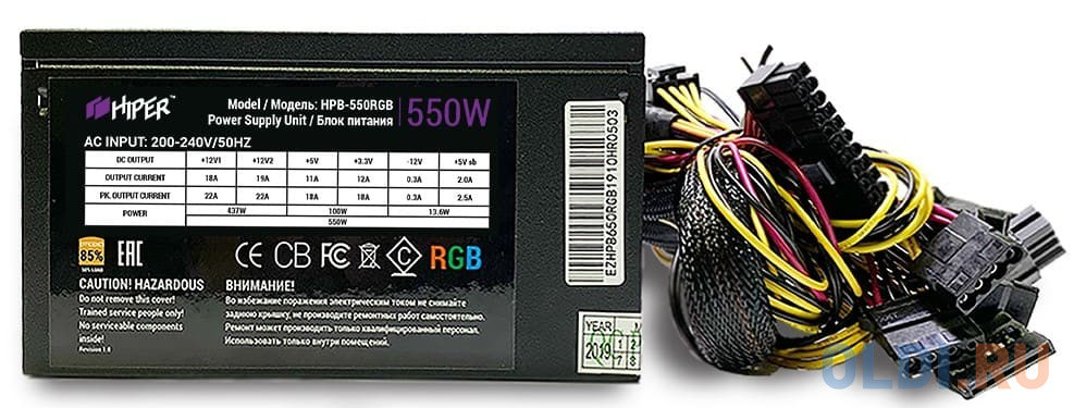 Блок питания HIPER HPB-550RGB 550 Вт