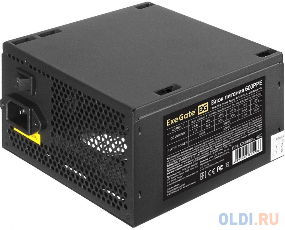 Блок питания 600W ExeGate 600PPE (ATX, APFC, PC, КПД 80% (80 PLUS), 12cm fan, 24pin, (4+4)pin, PCIe, 5xSATA, 3xIDE, FDD, black, кабель 220V в комплект