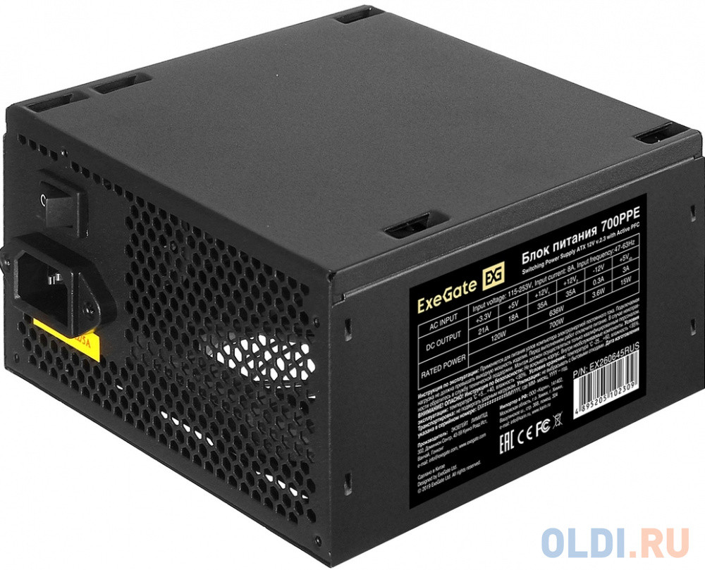 Блок питания 700W ExeGate 700PPE (ATX, APFC, PC, КПД 80% (80 PLUS), 12cm fan, 24pin, (4+4)pin, PCIe, 5xSATA, 3xIDE, FDD, black, кабель 220V в комплект