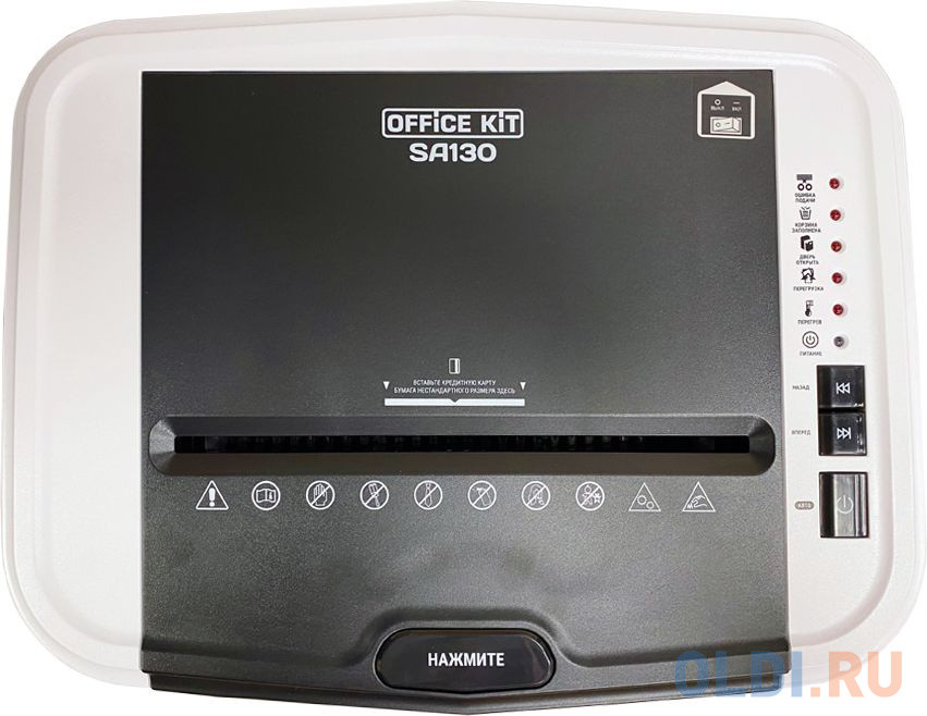 Шредер Office Kit SA130 3,8x12 белый/черный с автоподачей (секр.P-4) фрагменты 14лист. 21лтр. скрепки скобы пл.карты