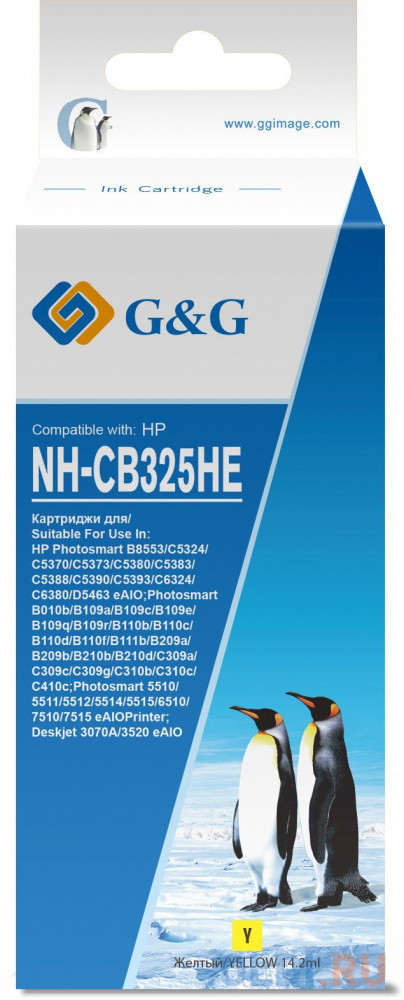 Картридж струйный G&amp;G NH-CB325HE желтый (14.2мл) для HP Photosmart B8553/C5324/C5370/C5373/C5380/C5383