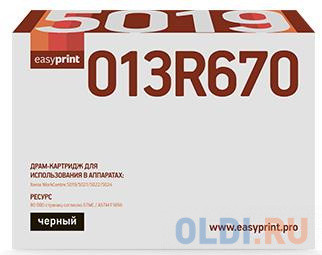 Картридж EasyPrint DX-5019 80000стр Черный