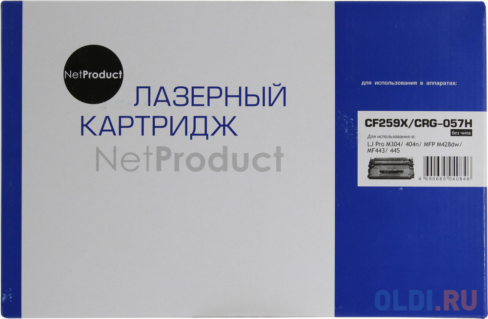 NetProduct CF259X/057H Тонер-картридж (N-CF259X/057H) для HP LJ Pro M304/404n/MFP M428dw/MF443/445, 10K (без чипа)
