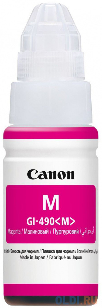 Чернила Canon GI-490 M 7000стр Пурпурный