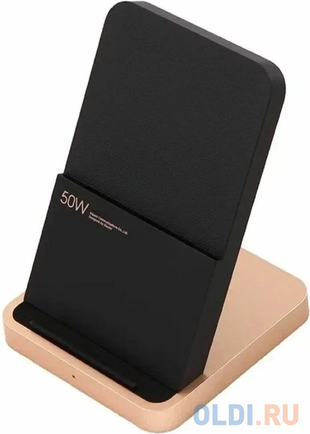 Беспроводное зарядное устройство Xiaomi 50W Wireless Charging Stand 3.25 A черный золотой BHR6094GL