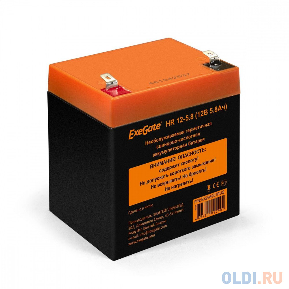 Exegate EX285951RUS Аккумуляторная батарея ExeGate HR 12-5.8 (12V 5.8Ah 1223W, клеммы F2)