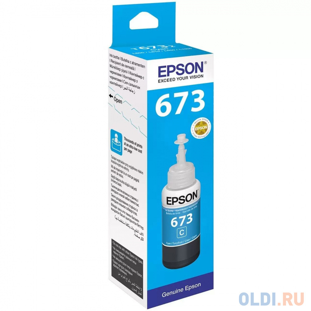 Epson 673 EcoTank Ink Cyan