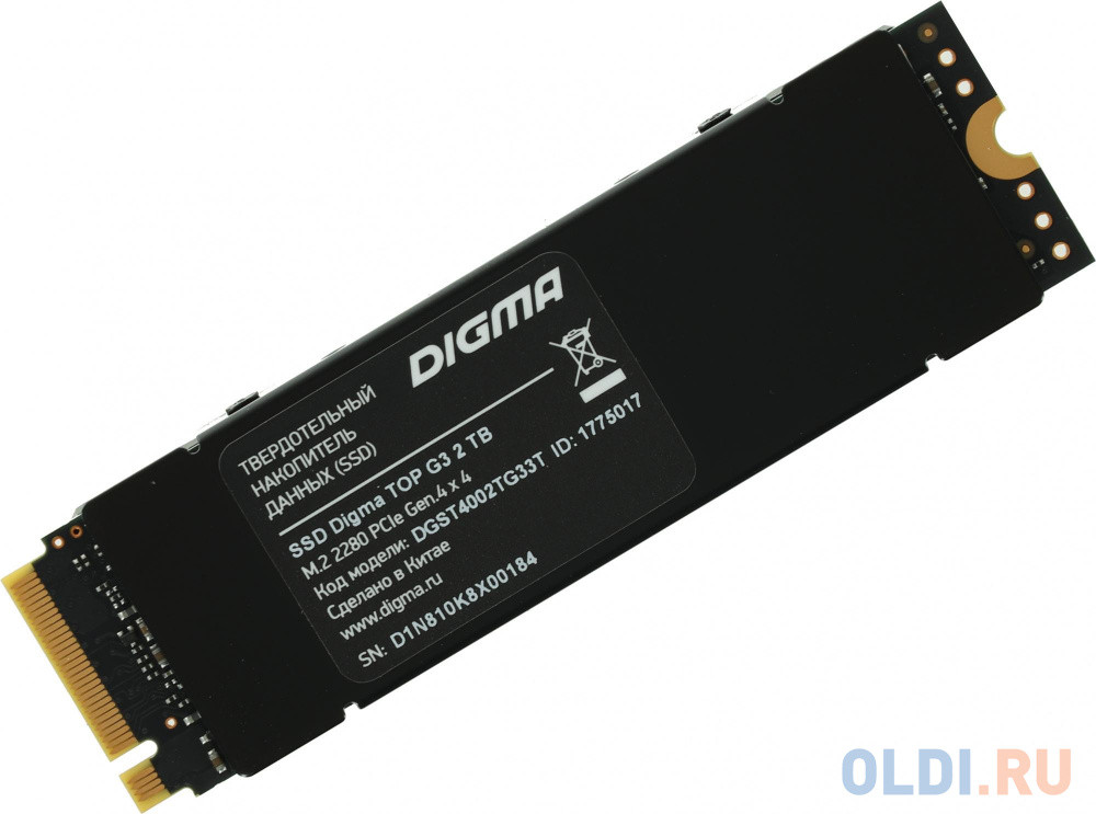 SSD накопитель Digma DGST4002TG33T 2 Tb PCI-E 4.0 х4 DGST4002TG33T