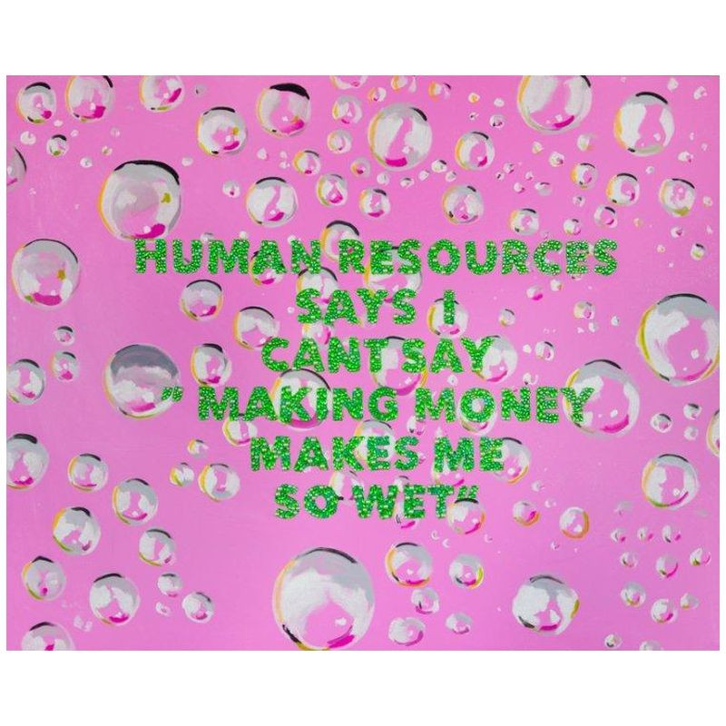 Картина “Human Resources”