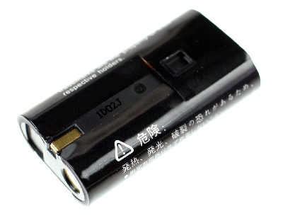 KODAK KLIC-8000 / DB-50