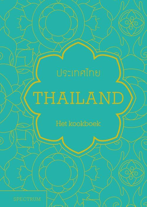 Thailand, het kookboek -  Jean-Pierre Gabriel (ISBN: 9789000363971)