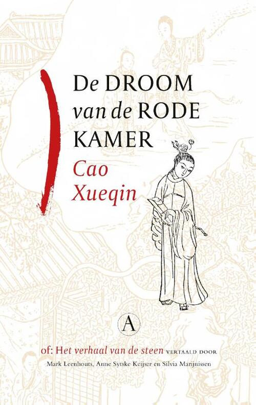 De droom van de rode kamer -  Cao Xueqin (ISBN: 9789025300883)