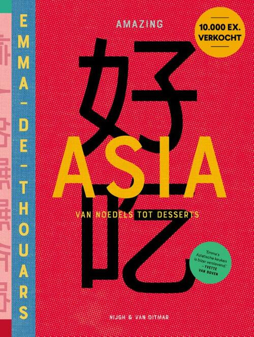 Amazing Asia -  Emma de Thouars (ISBN: 9789038808666)