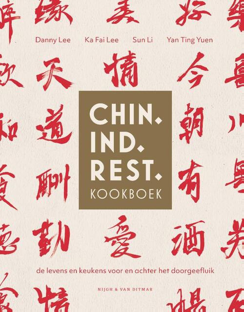Chin. Ind. Rest. kookboek -  Danny Lee, Ka Fai Lee, Sun Li, Yan Ting Yuen (ISBN: 9789038812274)