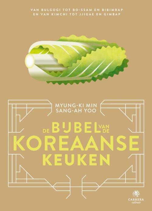 De bijbel van de Koreaanse keuken -  Sang-Ah Yoo (ISBN: 9789048864751)