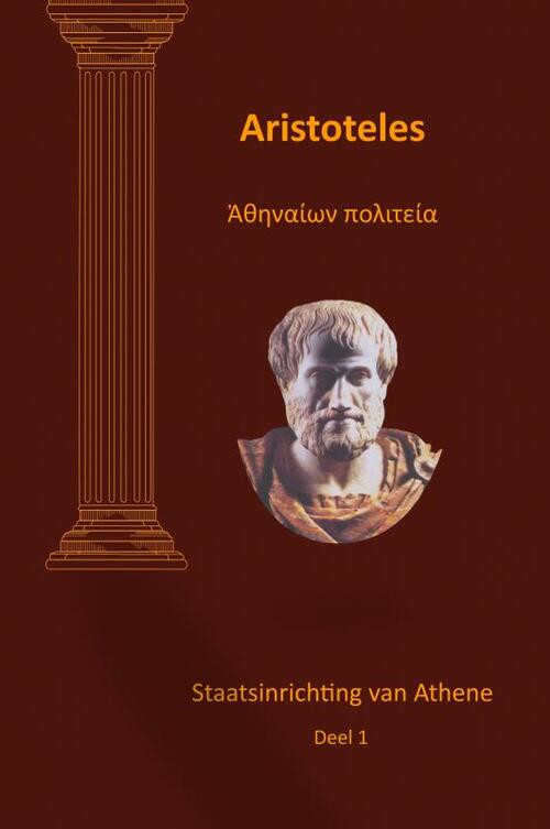Aristoteles Staatsinrichting van Athene deel 1 -  Ron Jonkvorst (ISBN: 9789402199765)