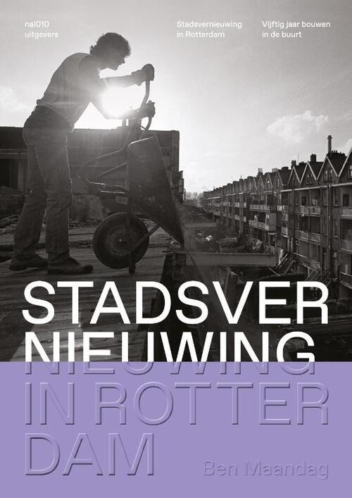 Stadsvernieuwing in Rotterdam -  Ben Maandag (ISBN: 9789462085350)