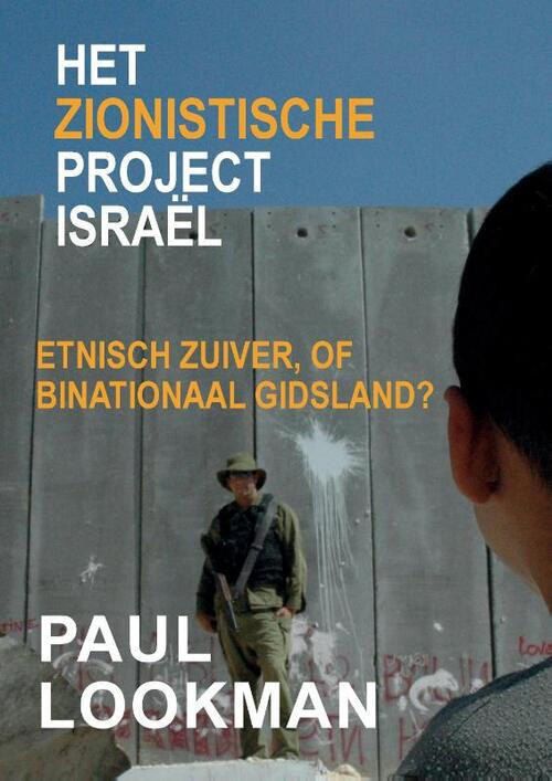 Het zionistische project Israël Etnisch zuiver, of binationaal gidsland? -  Paul Lookman (ISBN: 9789464060171)