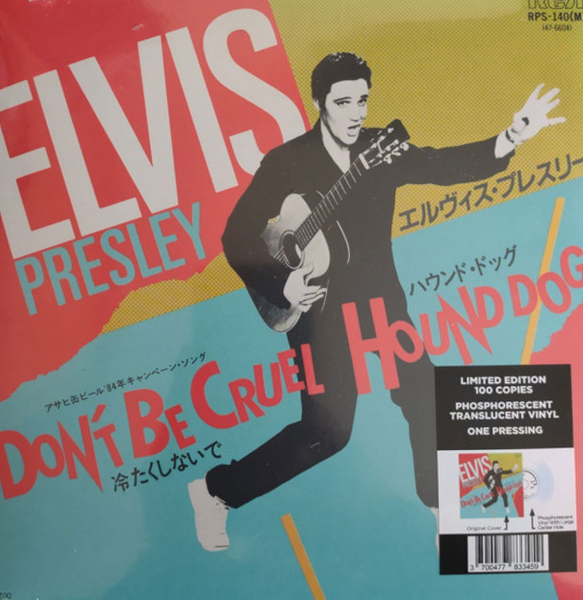 Single: Elvis Presley - Don&apos;t Be Cruel / Hound Dog 7" (Limited Edition, Phosphorescent Vinyl)