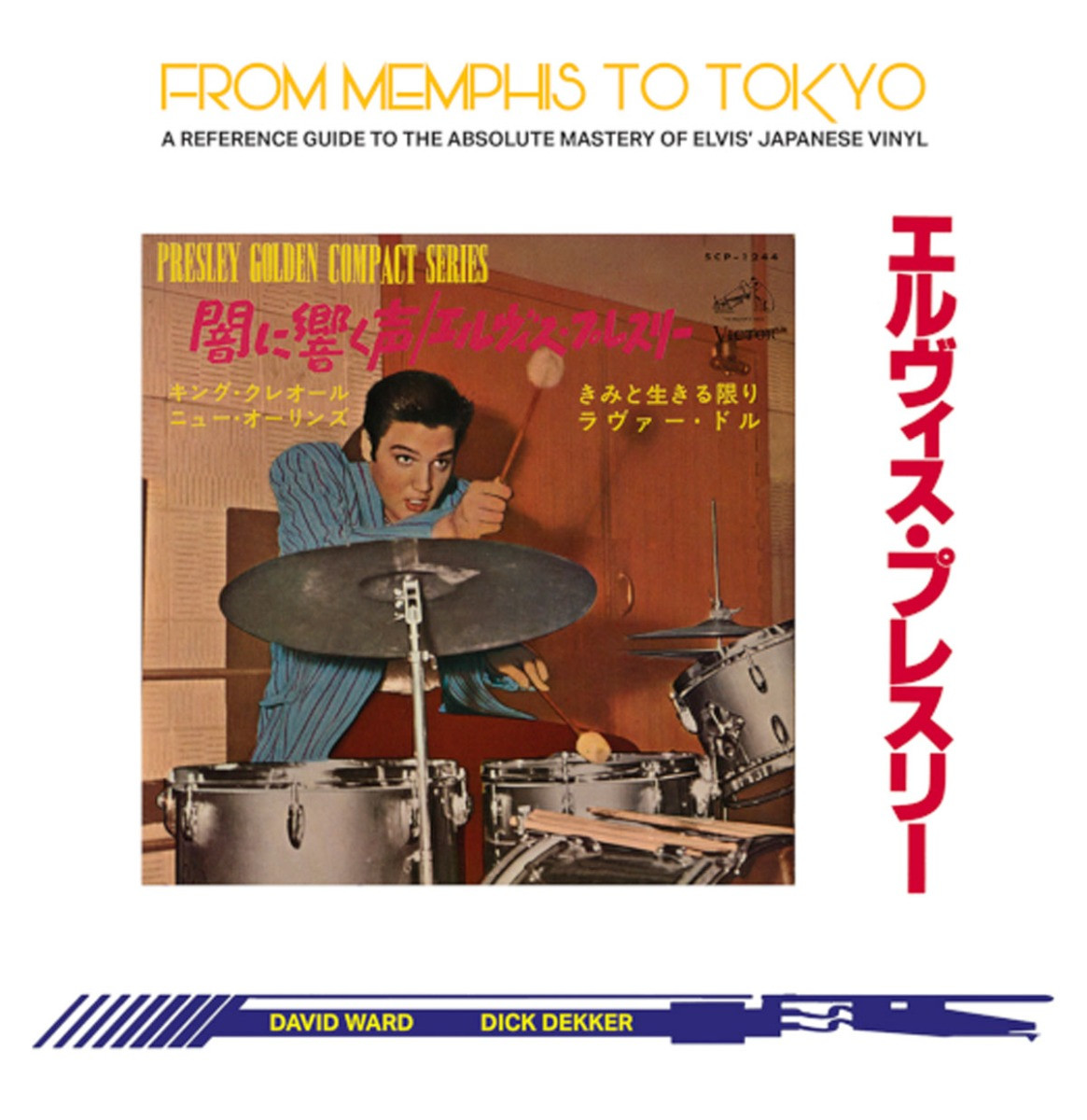 Elvis Presley From Memphis To Tokyo Boek 700 Pagina&apos;s