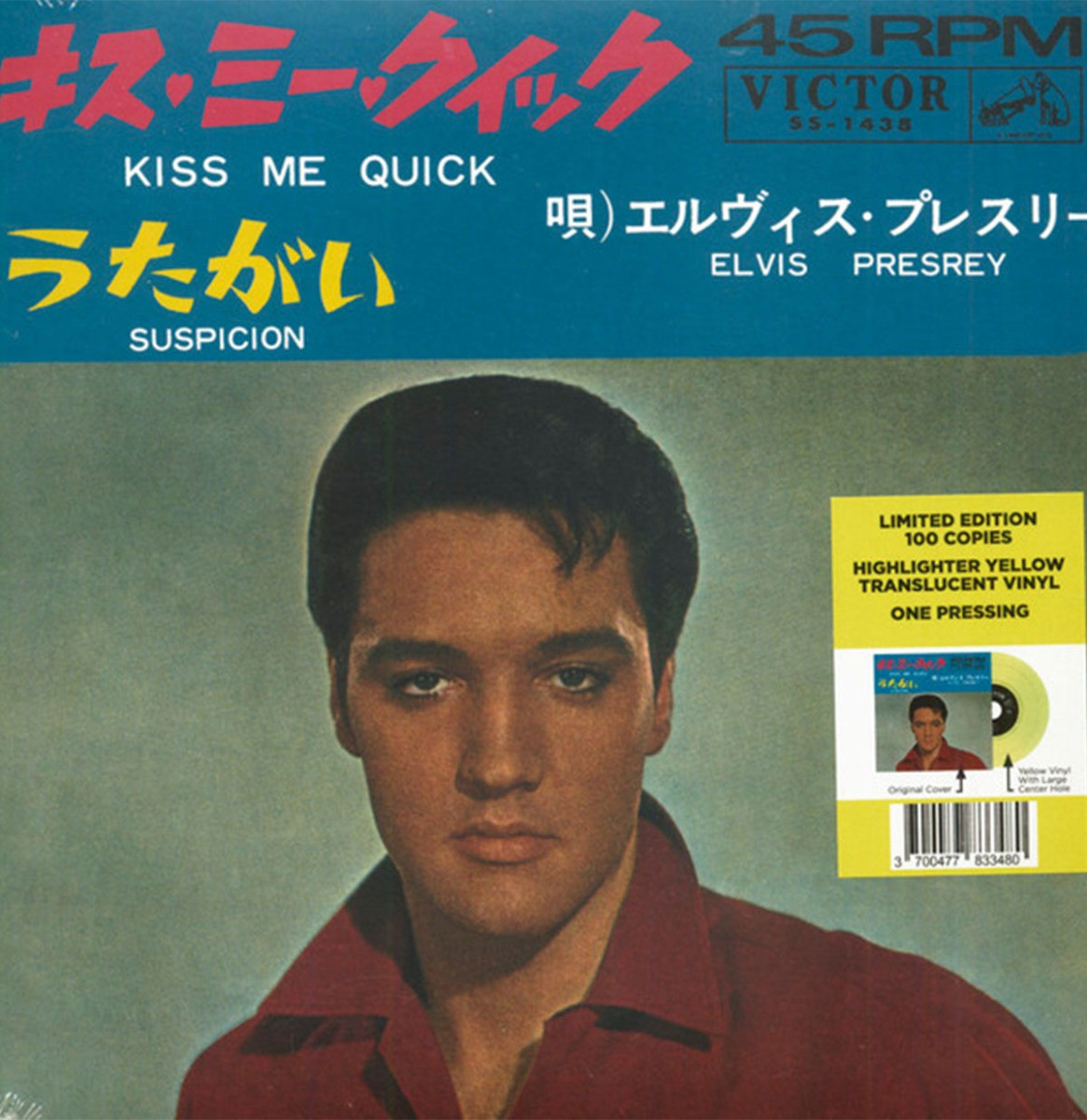 Single: Elvis Presley - Kiss Me Quick / Suspicion 7" (Limited Edition, Geel Vinyl)