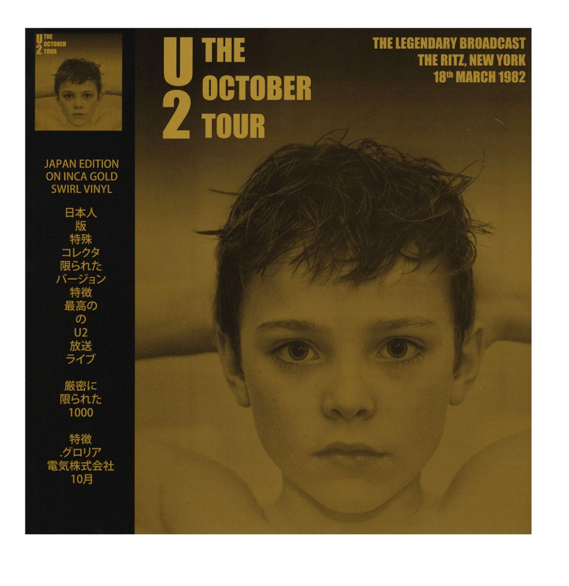 U2 - The October Tour The Ritz New York 1982 Goud Vinyl