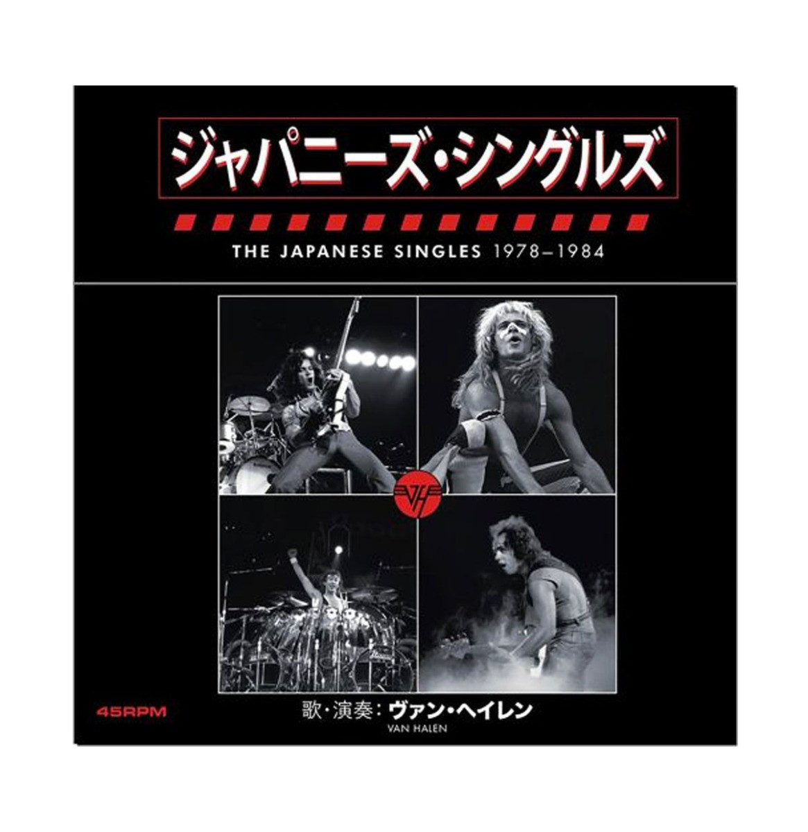 GELIMITEERDE EDITIE Van Halen - The Japanese Singles 1978 - 1984 Box van 13 Singles 7"