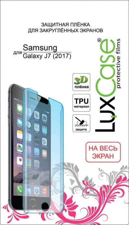 Защитная пленка LuxCase для смартфона Samsung Galaxy J7 (2017) (Суперпрозрачная) 52584
