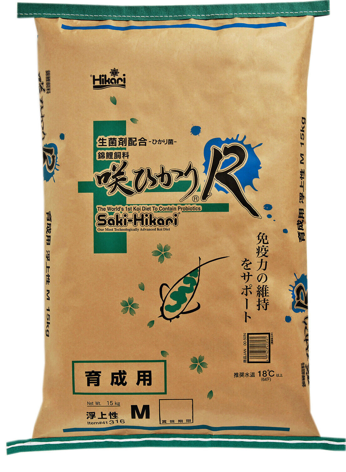 Saki Hikari -R- Balance L 15KG - Premium Koivoer voor 25cm+ Koi, met R-Extract