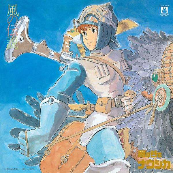 Саундтрек Саундтрек - Nausicaa Of The Valley Of Wind (limited)