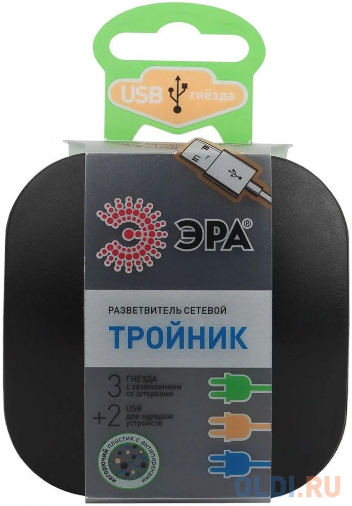 ЭРА Б0046364 Разветвитель электрический SP-3e-USB-BLACK на 3 розетки + 2 USB с заземлением со шторками 16А черный